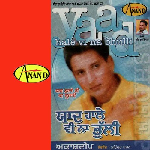Akashdeep Songs MP3 Download
