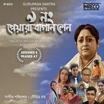 Soumitra Ray Songs MP3 Download