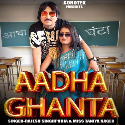 Aadha Ghanta Miss Taniya Nager MP3 Download