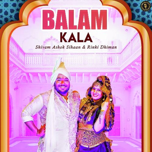 Balam Kala Shivam MP3 Download