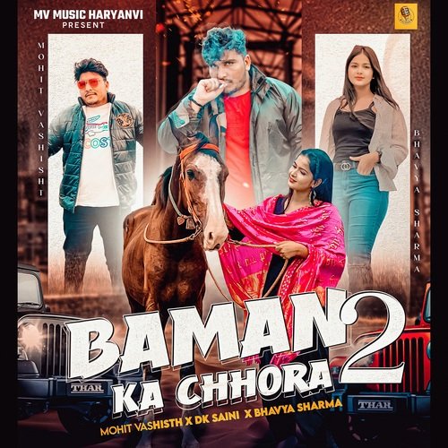 Baman Ka Chora 2 DK Saini MP3 Download