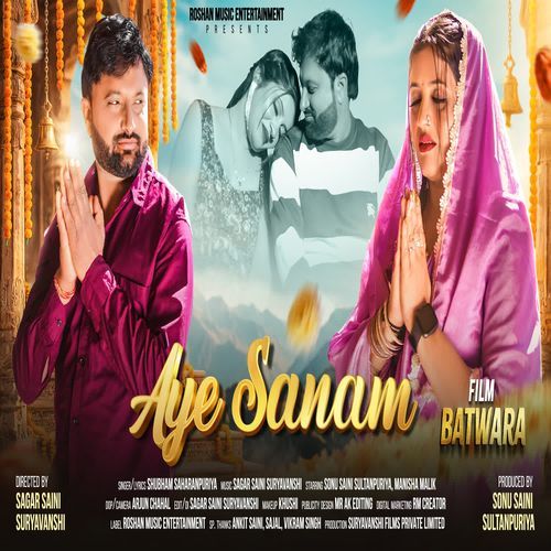 Aye Sanam Shubham Saharanpuriya MP3 Download