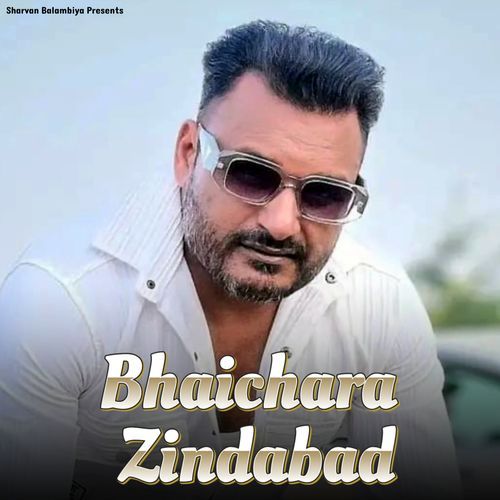 Bhaichara Zindabad Sharvan Balambiya MP3 Download