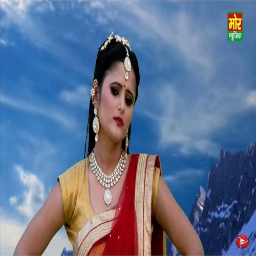Bhang Ka Bharota Raju Punjabi MP3 Download