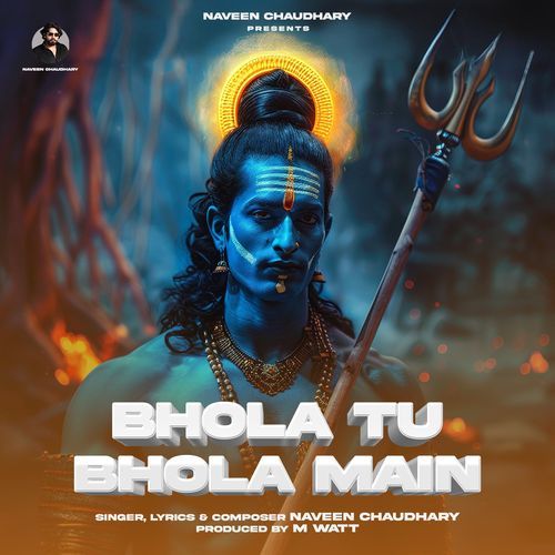 Bhola Tu Bhola Main Naveen Chaudhary MP3 Download