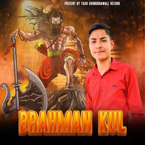 Brahman Kul (Remix) Yash Ghunghrawali MP3 Download