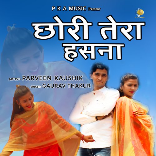Chori Tera Hasna (HARYANVI) Parveen Kaushik MP3 Download