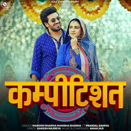 Competition Masoom Sharma MP3 Download