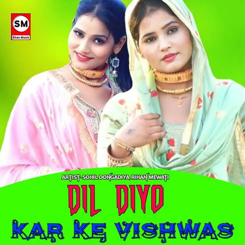 Dil Diyo Karke Vishvas Rihan Mewati MP3 Download
