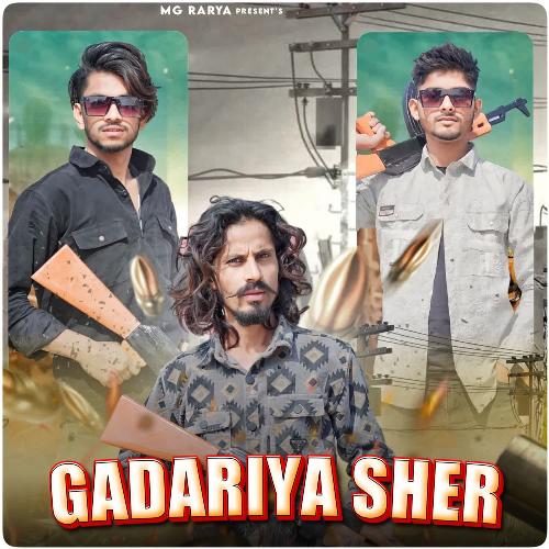 Gadariya Sher Gulzaar Rarya MP3 Download