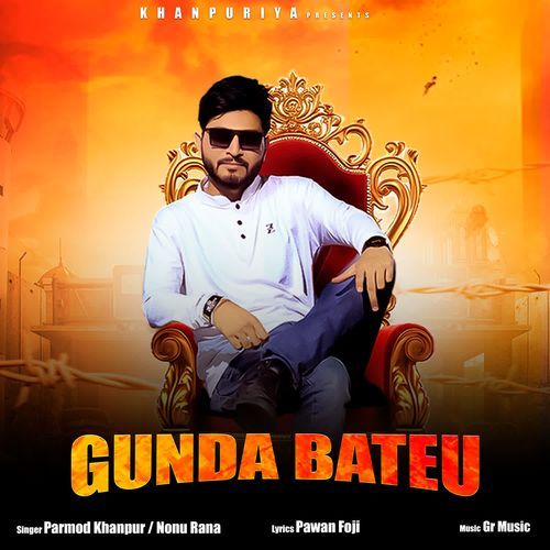 Gunda Bateu Nonu Rana MP3 Download