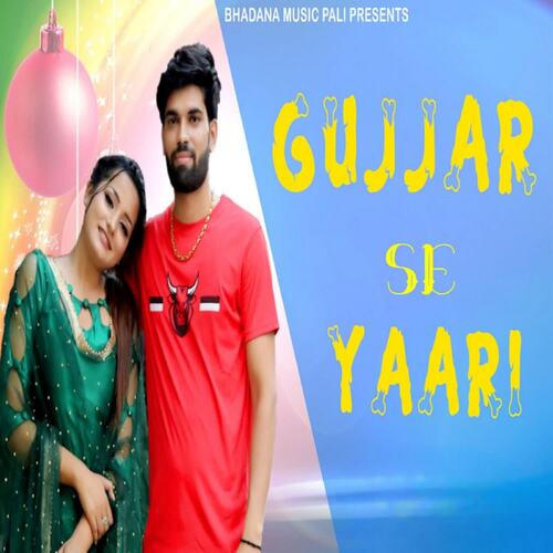 Gurjar Se Yaari Samay Singh Bhadana MP3 Download