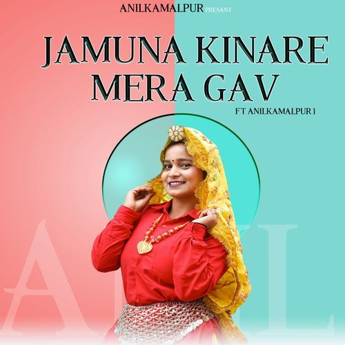 Jamuna Kinare Mera Gav Gharima Sharma MP3 Download