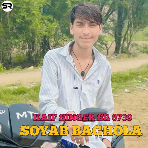 KAIF SINGER SR 8739 Kaif Singer Mewati MP3 Download