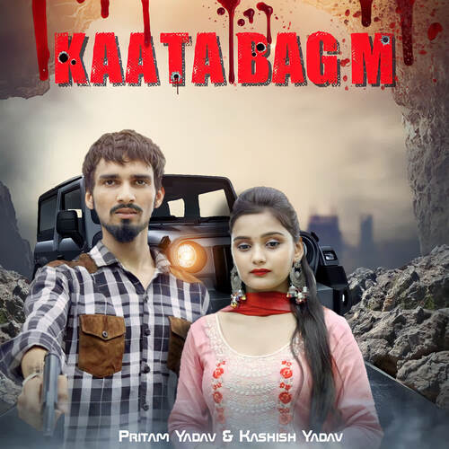 Kaata Bag M Kashish Yadav MP3 Download