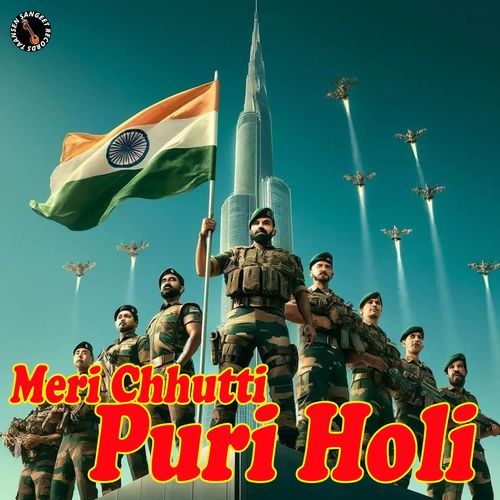 Meri Chhutti Puri Holi Minakshi Verma MP3 Download