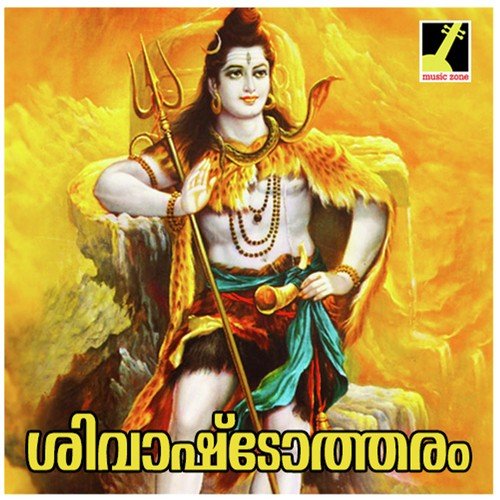 Asha Songs MP3 Download