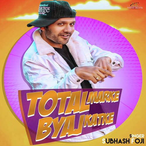 Total Marke Byaj Katke Subhash Foji MP3 Download