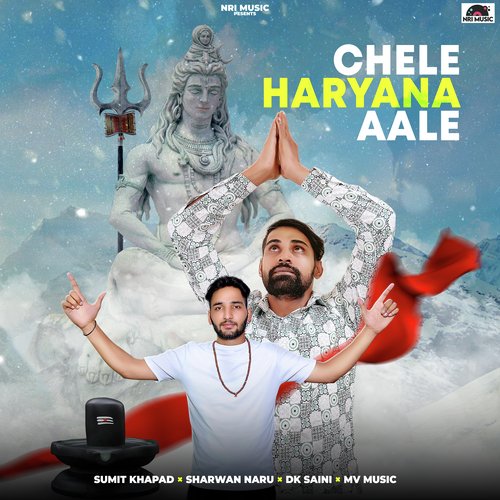 Chele Haryana Aale Sharwan Naru MP3 Download