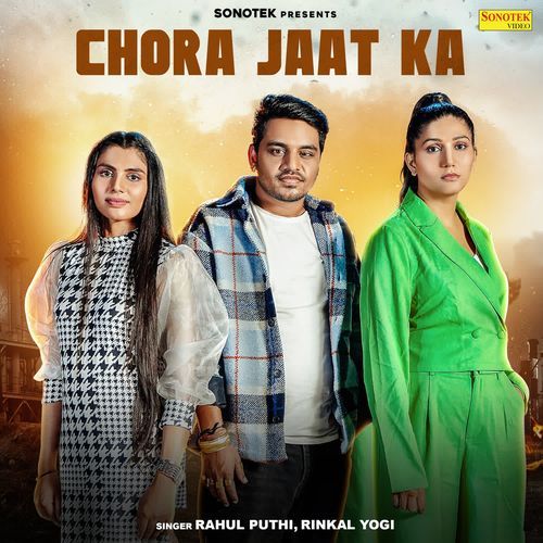 Chora Jaat Ka Rahul Puthi MP3 Download