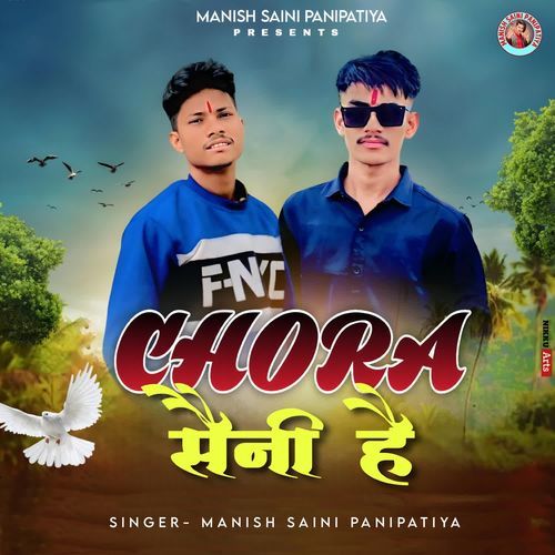 Chora Saini Hai Manish Saini Panipatiya MP3 Download