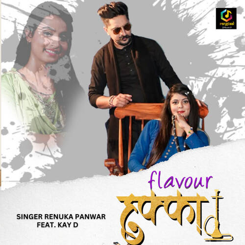 Flavour Hukka Renuka Panwar MP3 Download