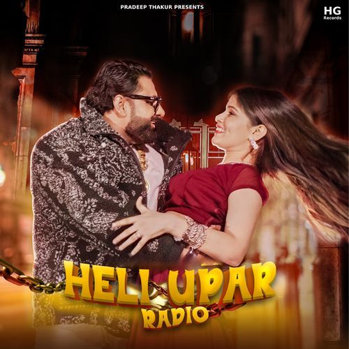 Heli Upar Radio Anil Haryanvi MP3 Download