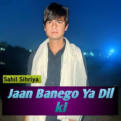Jaan Banego Ya Dil Ki Sahil Sihriya MP3 Download