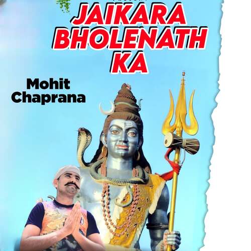 Jaikara Bholenath Ka Mohit Chaprana MP3 Download