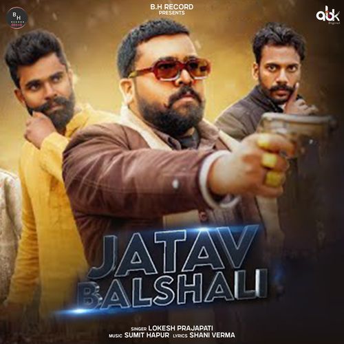 Jatav Balshali Bittu Ikawara MP3 Download