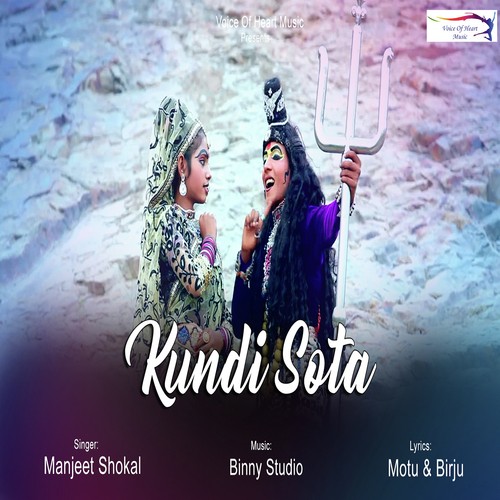 Manjeet Shokal Songs MP3 Download