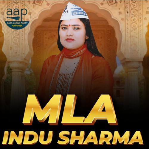MLA Indu Sharma YURAJ PANDAT MP3 Download