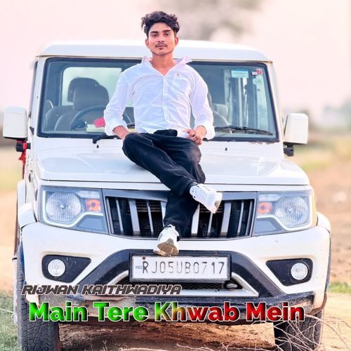 Main Tere Khwab Mein Rijwan Kaithwadiya MP3 Download