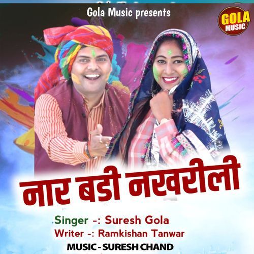 Naar Badi Nakhrili Suresh Gola MP3 Download