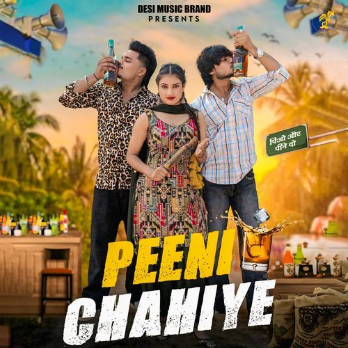 Peeni Chahiye Krishan Madha MP3 Download