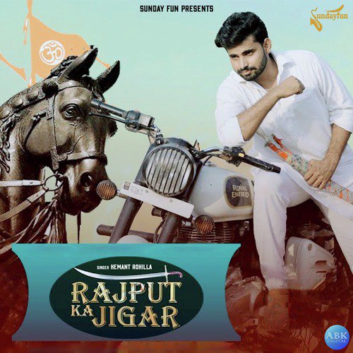 Hemant Rohilla Songs MP3 Download