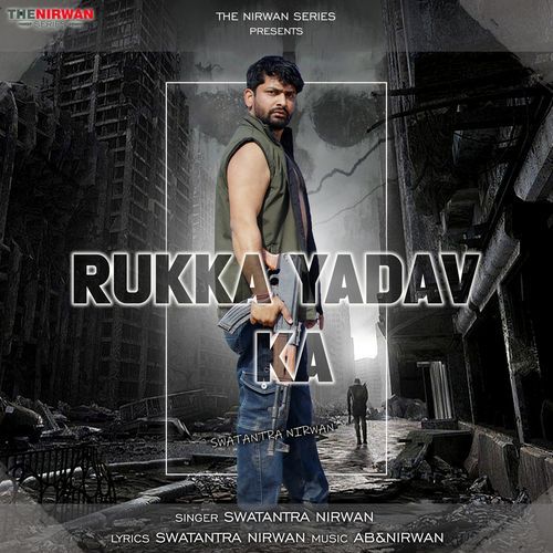 Rukka Yadav Ka Swatantra Nirwan MP3 Download