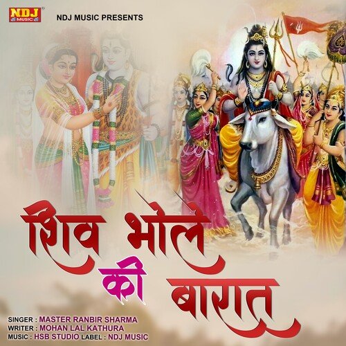 Shiv Bhole Ki Barat Master Ranbir Sharma MP3 Download