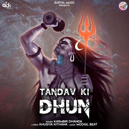 Tandav Ki Dhun Karmbir Dhanda MP3 Download