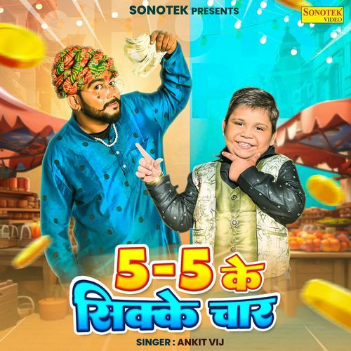5 5 Ke Sikke Char Ankit Vij MP3 Download