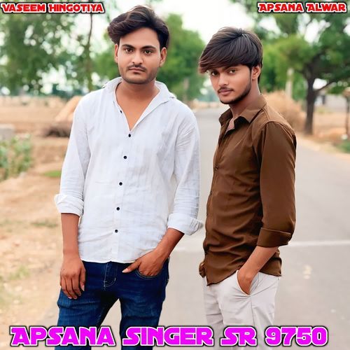 Apsana Singer SR 9750 Apsana Alwar MP3 Download