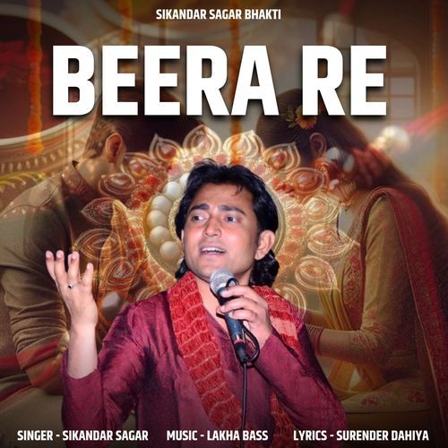 Beera Re Sikandar Sagar MP3 Download