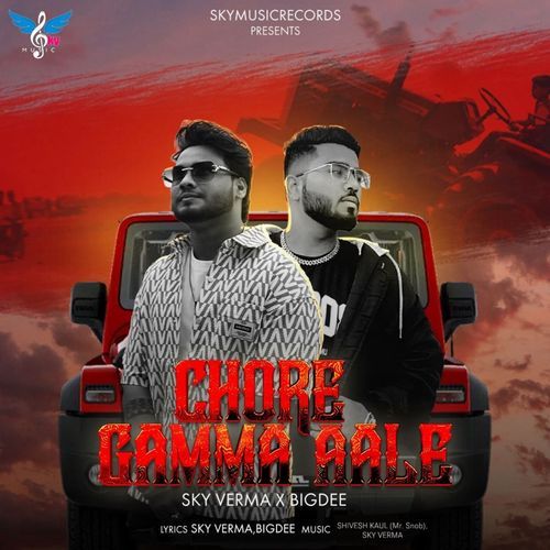Chore Gamma Aale Big Dee MP3 Download