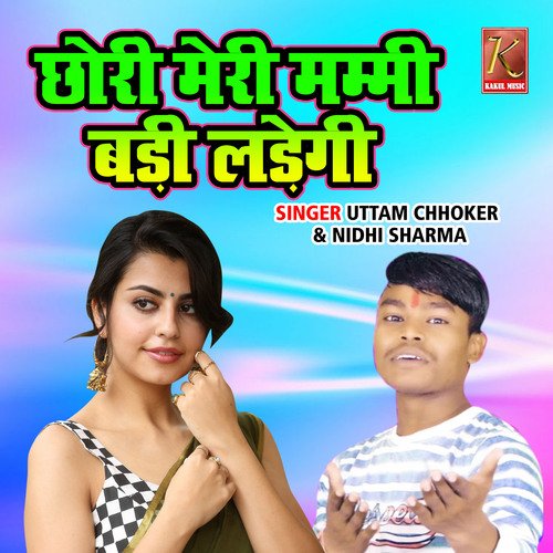 Chori Meri Mammi Badi Ladegi Nidhi Sharma MP3 Download