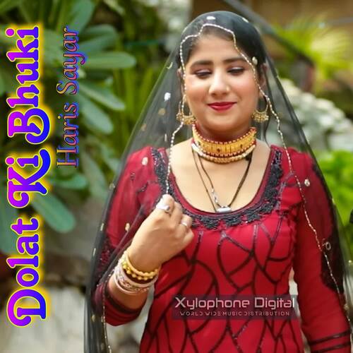 Dolat Ki Bhuki Haris Sayar MP3 Download
