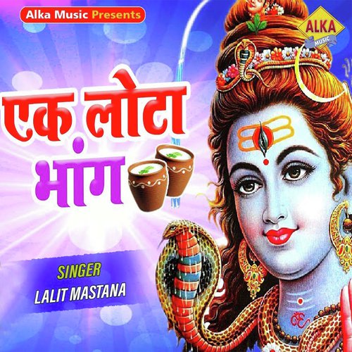 Ek Lota Bhang Lalit Mastana MP3 Download