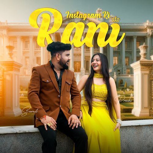 Instagram Ki Rani Sumit Kasana MP3 Download