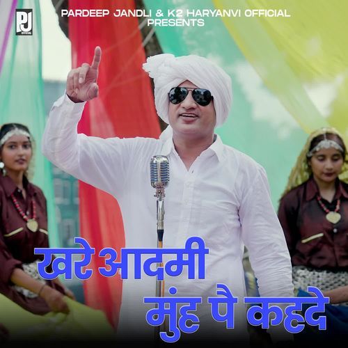 Khare Aadmi Muh Pe Kahde Pardeep Jandli MP3 Download