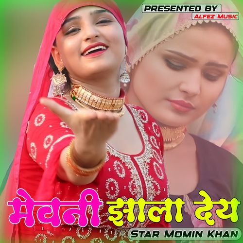 MEVNI JHALA DEY Star Momin Khan MP3 Download