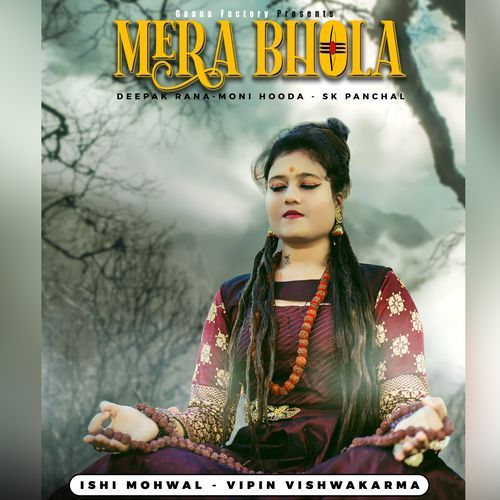 Mera Bhola Deepak Rana MP3 Download